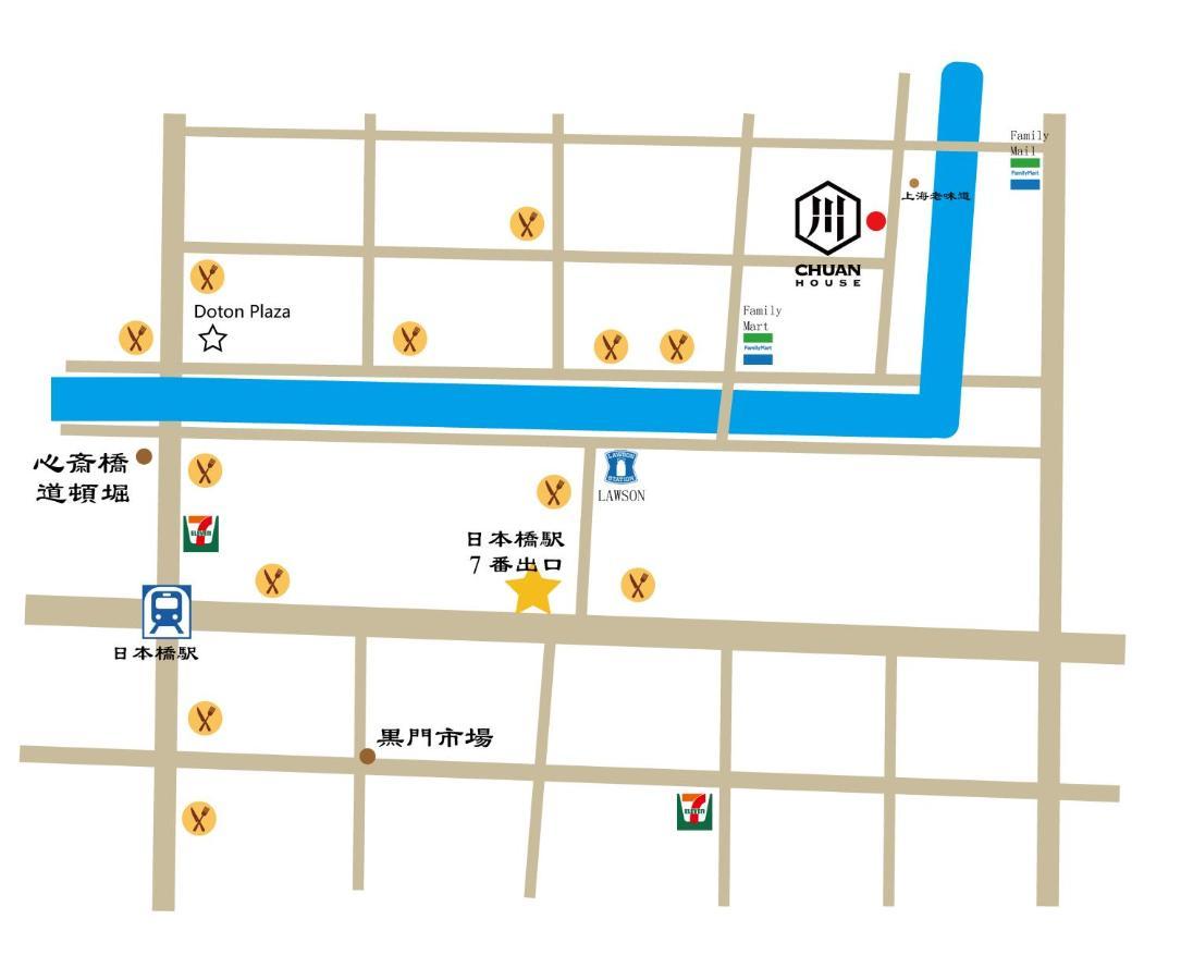 דירות אוסקה 川house道頓堀 מראה חיצוני תמונה