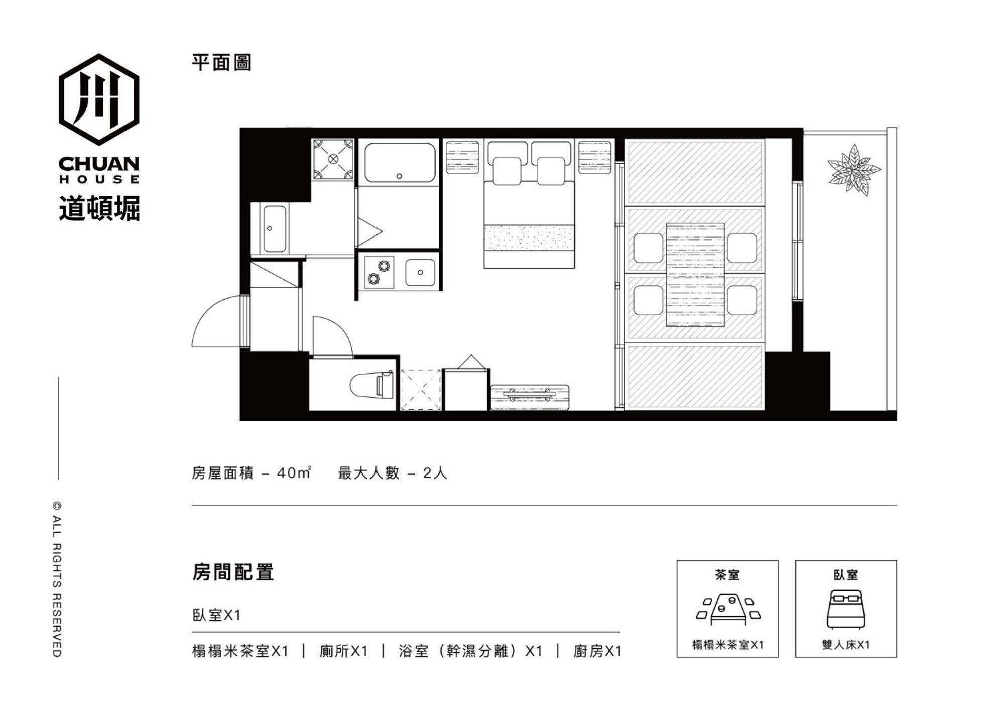 דירות אוסקה 川house道頓堀 מראה חיצוני תמונה